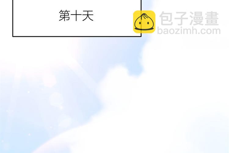 第17话 他们旧情复燃了？！15