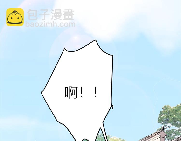 第17话 他们旧情复燃了？！16