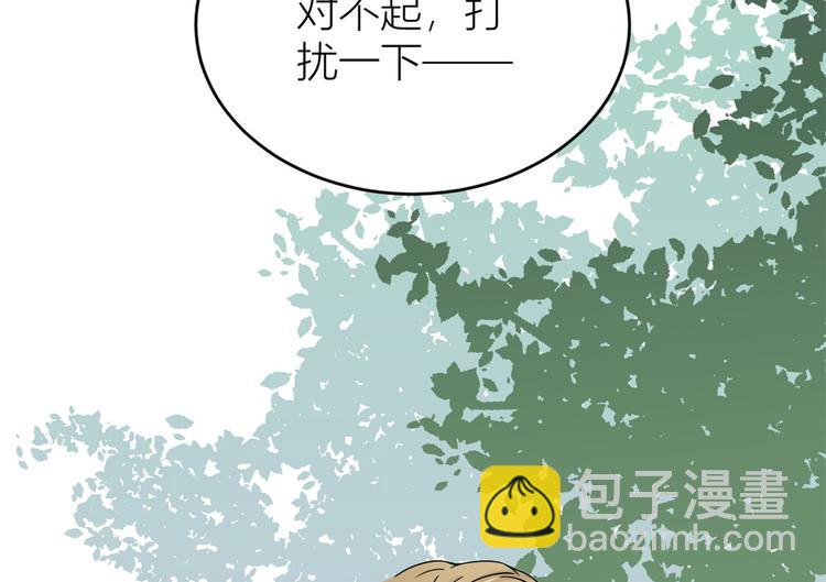 第17话 他们旧情复燃了？！25