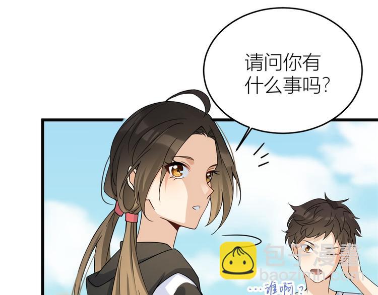第17话 他们旧情复燃了？！28