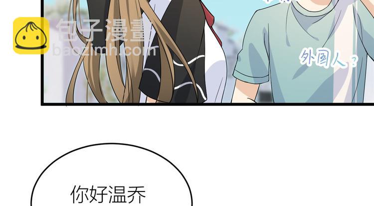 第17话 他们旧情复燃了？！29