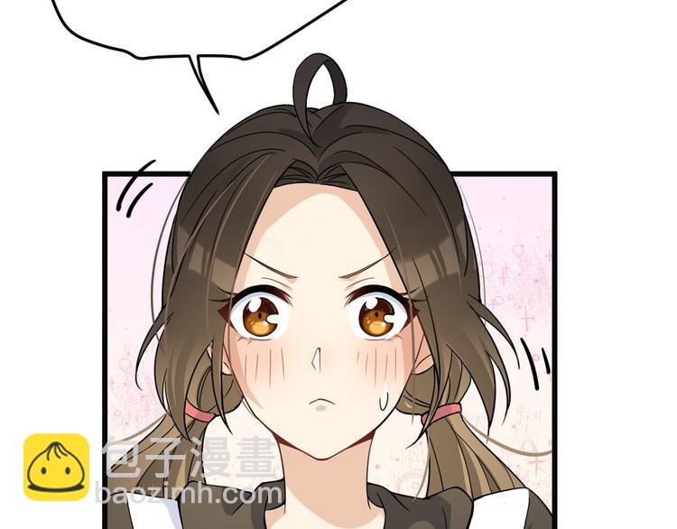 第17话 他们旧情复燃了？！33
