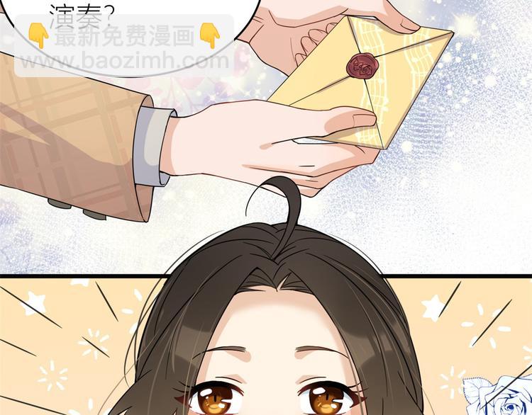 第17话 他们旧情复燃了？！38