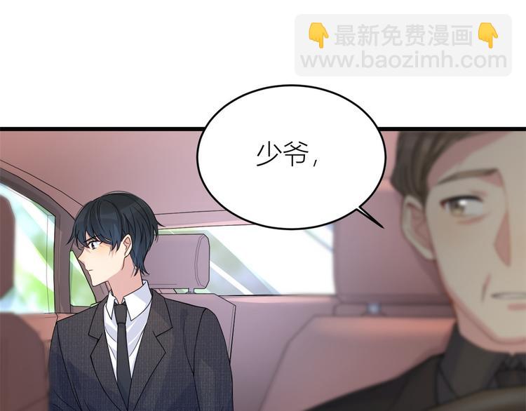 第17话 他们旧情复燃了？！4