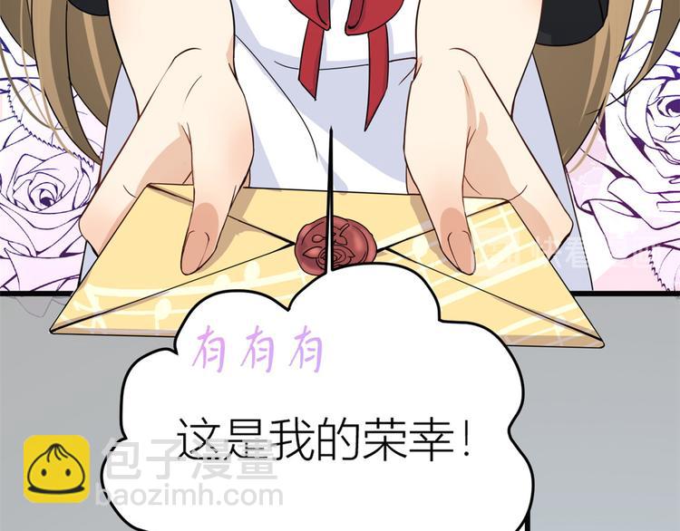 第17话 他们旧情复燃了？！40