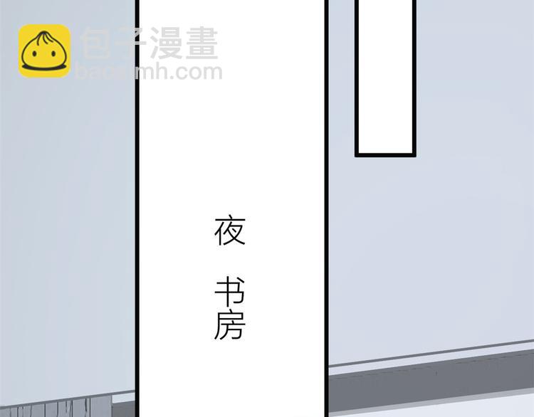 第17话 他们旧情复燃了？！42