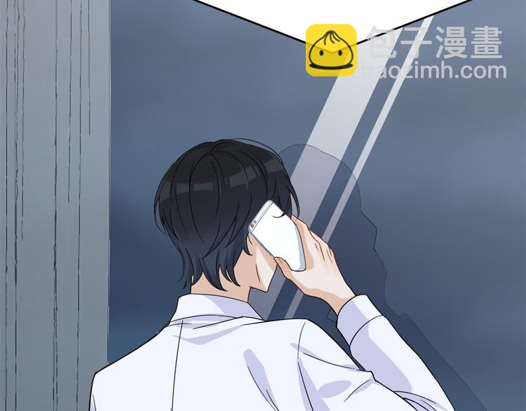第17话 他们旧情复燃了？！44