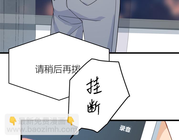 第17话 他们旧情复燃了？！46
