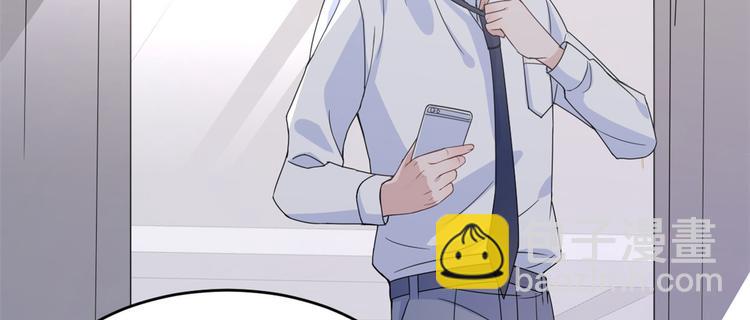 第17话 他们旧情复燃了？！53