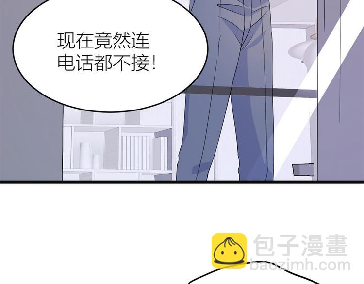 第17话 他们旧情复燃了？！54