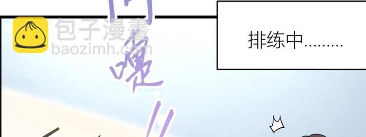 第17话 他们旧情复燃了？！63