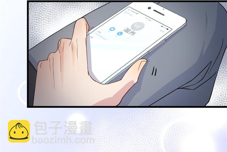 第17话 他们旧情复燃了？！7