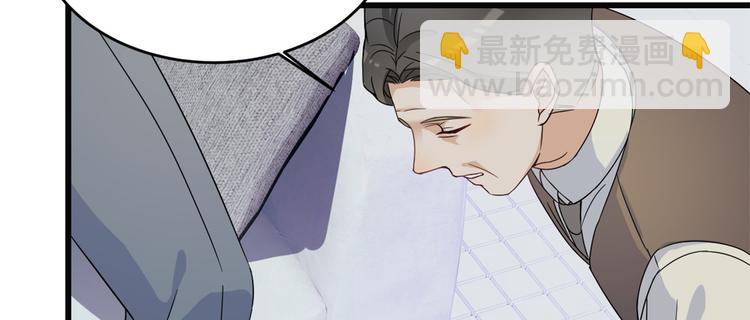 第17话 他们旧情复燃了？！71