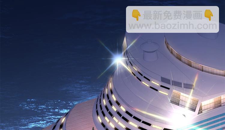 第17话 他们旧情复燃了？！77