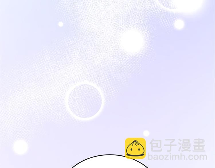 第17话 他们旧情复燃了？！8