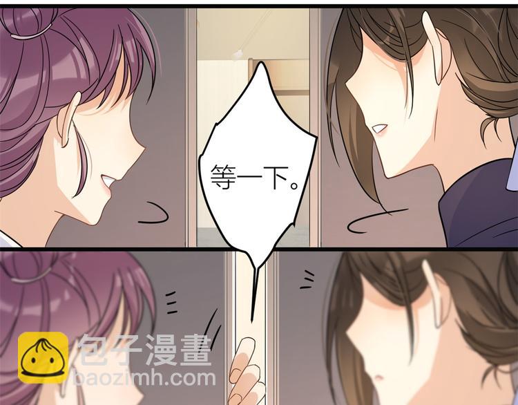 第17话 他们旧情复燃了？！84