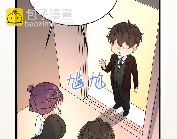 第17话 他们旧情复燃了？！86