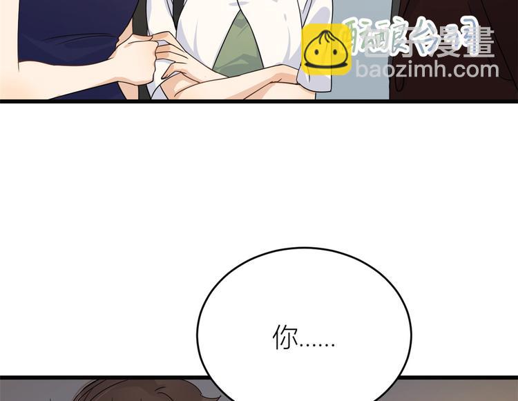 第17话 他们旧情复燃了？！89