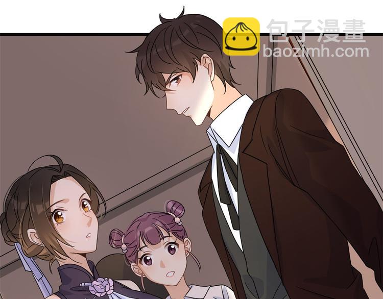 第17话 他们旧情复燃了？！94