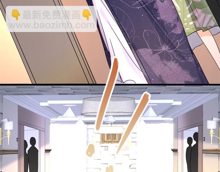 第17话 他们旧情复燃了？！96