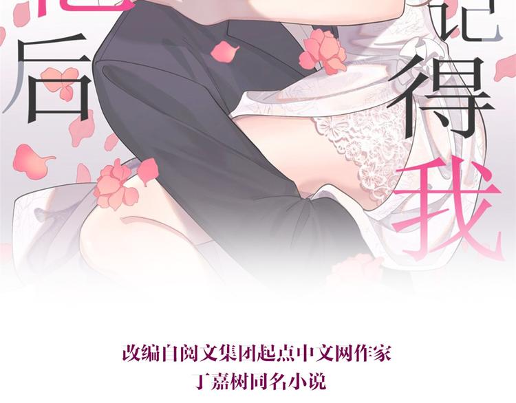 第20话 亲爹？你也配！1