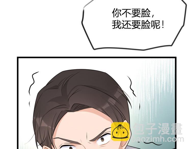 第20话 亲爹？你也配！110