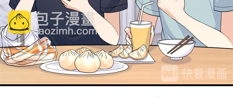 第20话 亲爹？你也配！33