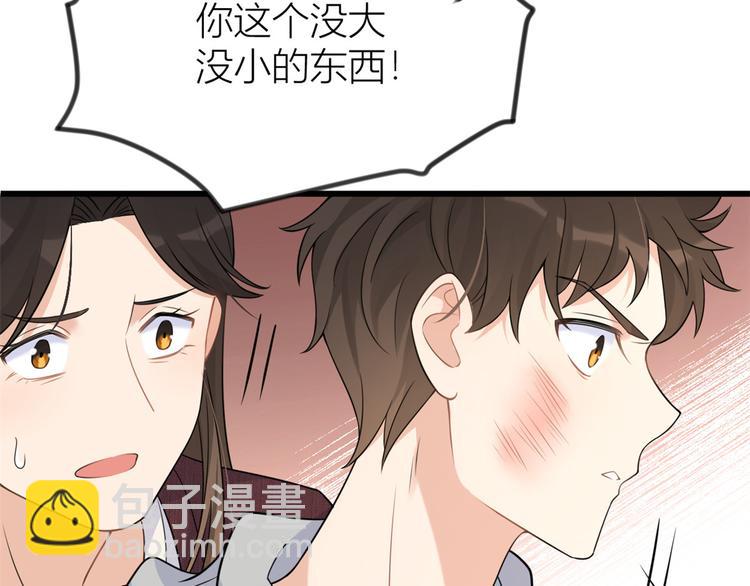 第20话 亲爹？你也配！62