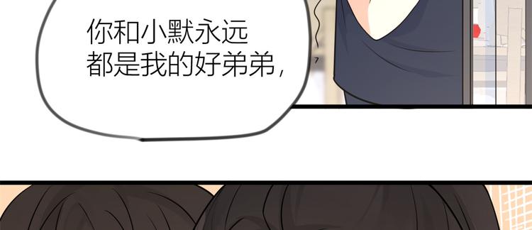 第20话 亲爹？你也配！83