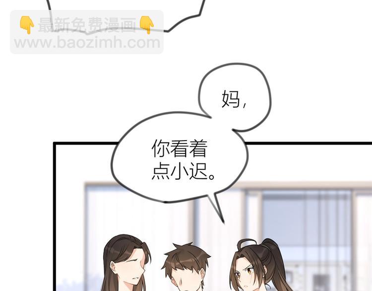 第20话 亲爹？你也配！90