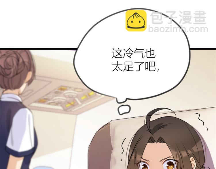 第21话 怎么会看上温乔？102