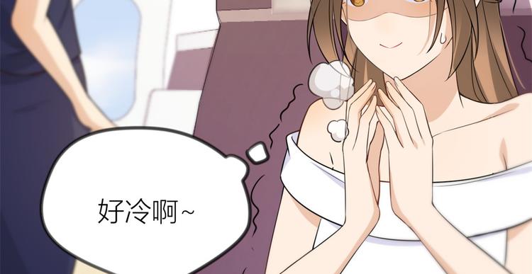第21话 怎么会看上温乔？103