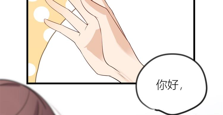 第21话 怎么会看上温乔？109