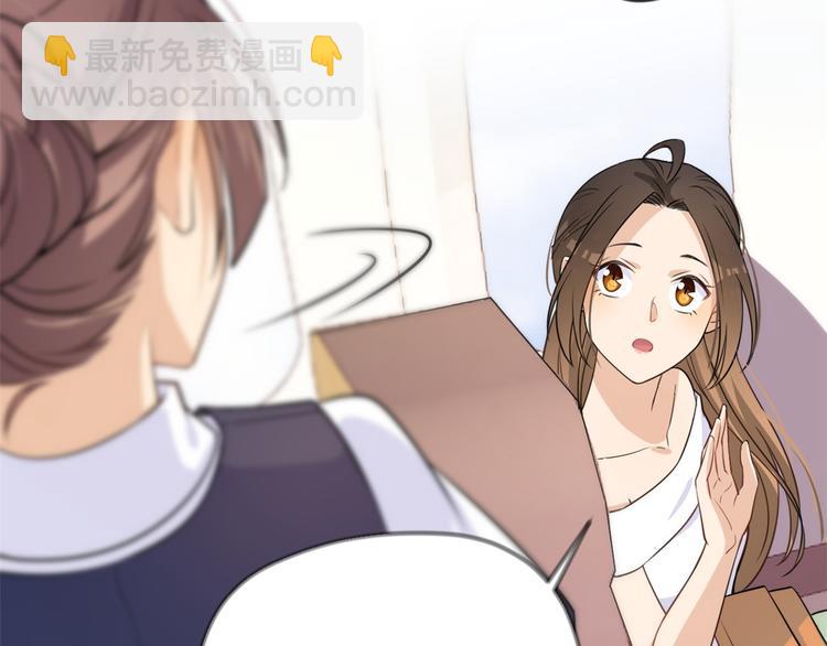 第21话 怎么会看上温乔？110