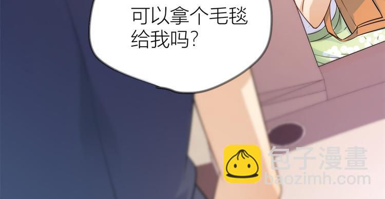 第21话 怎么会看上温乔？111