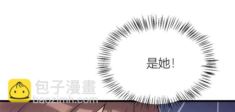 第21话 怎么会看上温乔？113