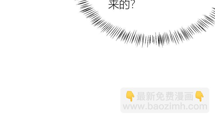 第21话 怎么会看上温乔？115