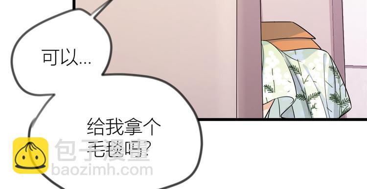 第21话 怎么会看上温乔？117