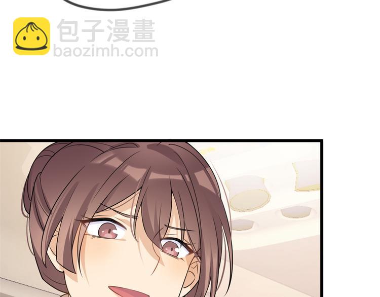 第21话 怎么会看上温乔？118
