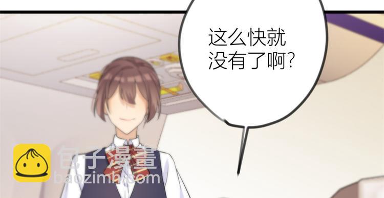 第21话 怎么会看上温乔？121