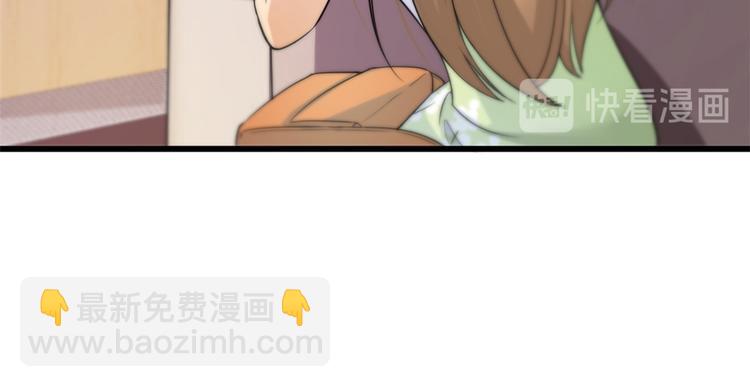 第21话 怎么会看上温乔？123
