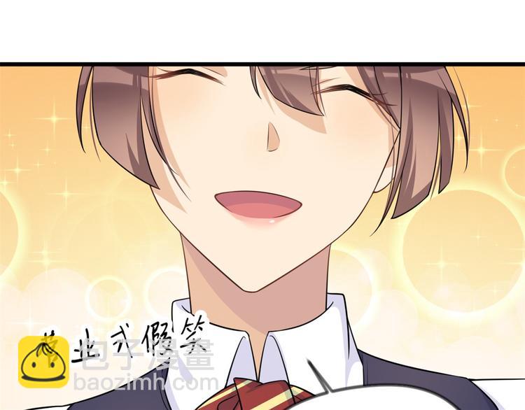 第21话 怎么会看上温乔？124