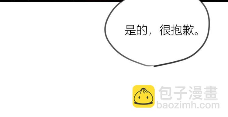 第21话 怎么会看上温乔？125