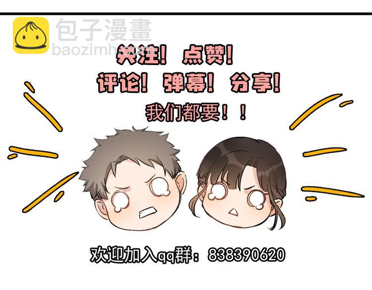 第21话 怎么会看上温乔？126