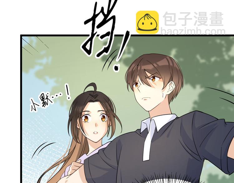 第21话 怎么会看上温乔？18