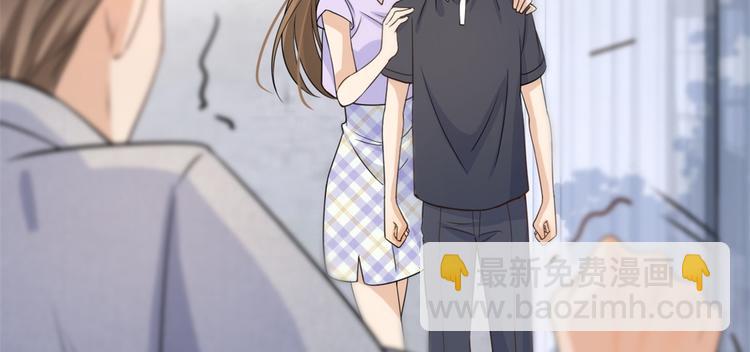 第21话 怎么会看上温乔？21