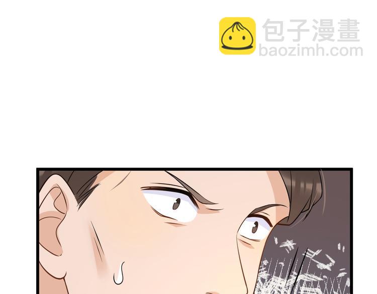 第21话 怎么会看上温乔？24