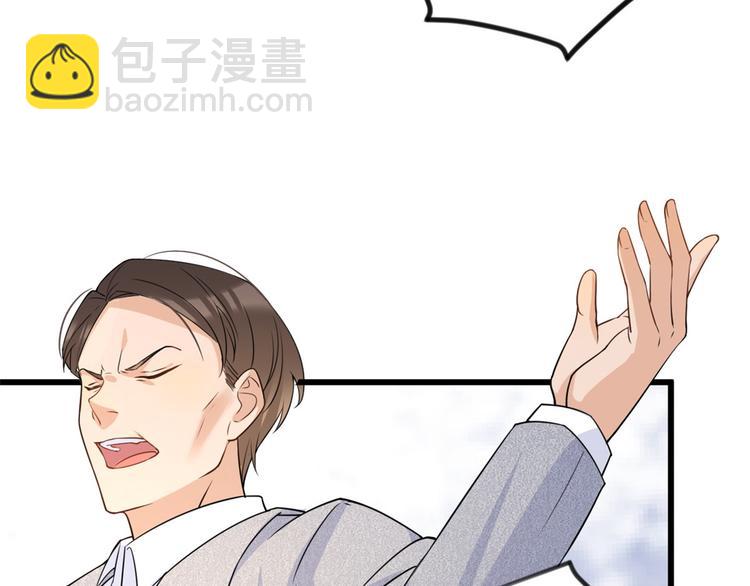 第21话 怎么会看上温乔？26