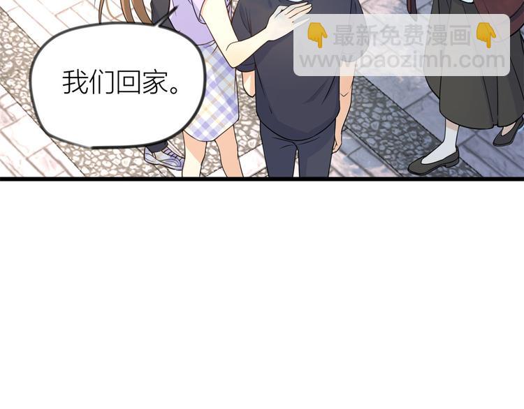 第21话 怎么会看上温乔？30
