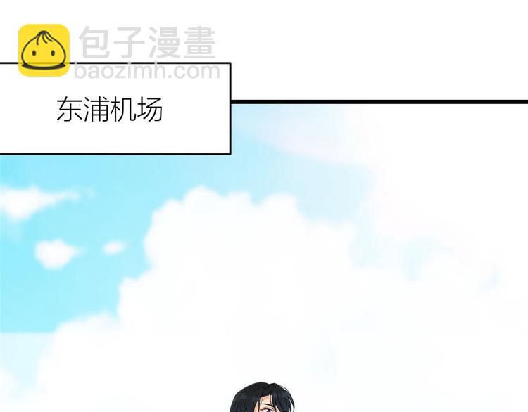 第21话 怎么会看上温乔？36